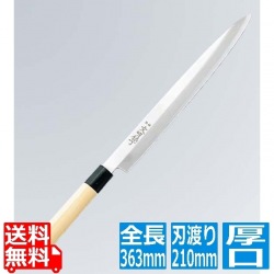 文明銀丁 柳刃庖丁 21cm 厚口 写真1