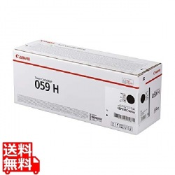 トナーカートリッジ059H ブラック 写真1