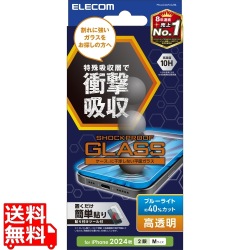 iPhone 16 ガラスフィルム SHOCKPROOF 高透明 ブルーライトカット 写真1