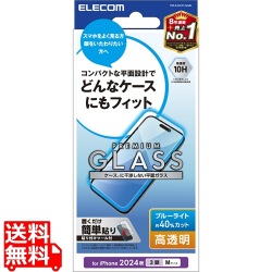 iPhone 16 Pro ガラスフィルム 高透明 ブルーライトカット 写真1