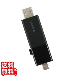 USBメモリー/スライド式/C&A両対応/256GB/ブラック 写真1