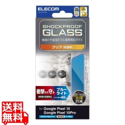 Google Pixel 10/10 Pro ガラスフィルム SHOCKPROOF 高透明 ブルーライトカット 写真1