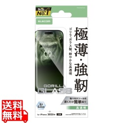 iPhone 17 ガラスフィルム ゴリラ 0.21mm 写真1