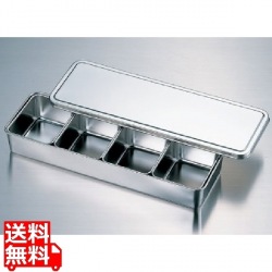 AG18-8中型調味料入4ヶ入横長 業務用 写真1