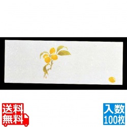 遊膳 花暦 おてもとまっと (100枚入) OT-H-06 びわ 写真1