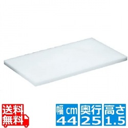 住友 スーパー耐熱まな板 WKLLO 業務用 写真1