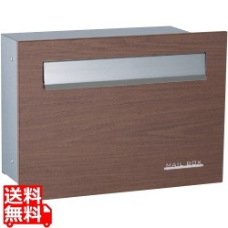 ベリエ サスウッディ ウォールナット 写真1