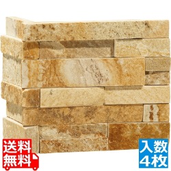 パイルストーン 平型 オーロイエロー コーナー (4枚入) 写真1