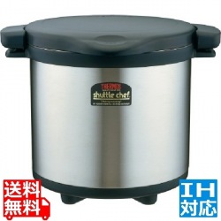 真空保温調理器 シャトルシェフ KPS-8001※ IH対応 IH (100V/200V)とガス火対応 写真1