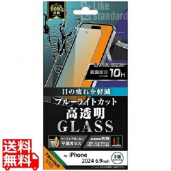 iPhone 16 Pro Max Like STD ガラスフィルム BLC 光沢 平面 硬度10H 写真1