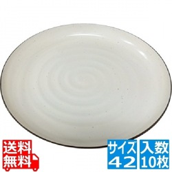 プラ容器 益子 茶フチ 42(10枚入) 写真1