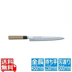 堺孝行 シェフ和庖丁 銀三鋼 正夫 30cm 業務用 写真1