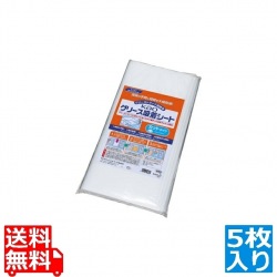 花王グリース吸着シート カットタイプ (5枚入) 写真1