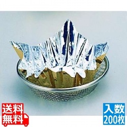 アルミ箔鍋 金(200枚入) FN-24G 写真1