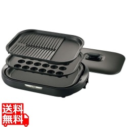 ホットプレート これ1台 プレート3枚タイプ ブラウン 写真1