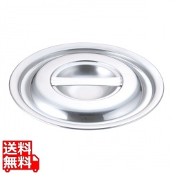 SAパワー・デンジ用鍋蓋 21cm 写真1