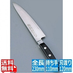 SAパウダープロ100 ペティーナイフ 12cm 写真1