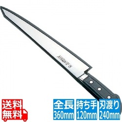 SA SABUN ステンレス鋼 筋引 24cm 写真1