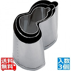 SA18-8本職用厚口抜型ひねり瓢箪 (3ヶ入) 写真1