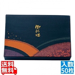 夢彩ごぜん(50枚入)TSR-BOX90-60 ボックス 新和 写真1