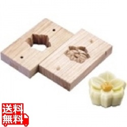 手彫物相型(上生菓子用) スイセン 写真1