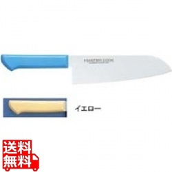 マスターコック抗菌カラー庖丁 万能庖丁 MCBK-175 イエロー 業務用 写真1