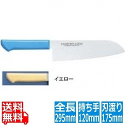 マスターコック抗菌カラー庖丁 万能庖丁 MCBK-175 イエロー 業務用 写真1