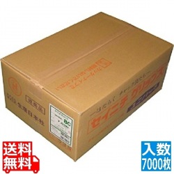 ユニパック マーク MARK-8C(7000枚入) 写真1