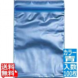 ユニパック カラー半透明J-4青(100枚入) 写真1