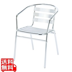 アルミアームチェア AL-53AC 写真1