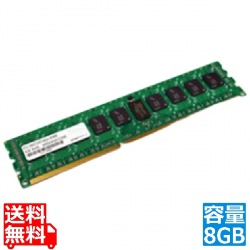 ADS12800D-LE8G DDR3L-1600 UDIMM 8GB ECC 低電圧 写真1