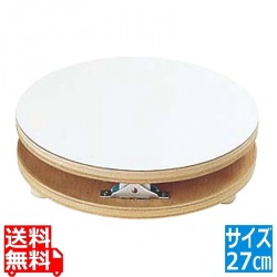 回転台 白デコラ 27cm 写真1