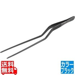 シェフトング ブラック 写真1