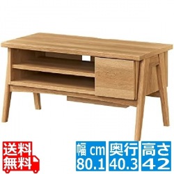 テレビ台 ローボード 白井産業 32-43V型テレビ対応 コンパクト 一人暮らし コード収納 おしゃれ ナチュラルブラウン 幅80.1 奥行40.3 高さ42cm  FBW-4080HNA 写真1