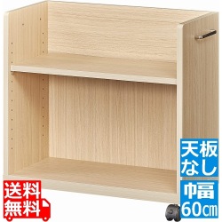 デスクサイドワゴン 白井産業 キャスター付き A4サイズ 収納 デスク下 オフィスワゴン 取っ手付き 幅60cm 天板無し ナチュラル オフィスコ2 ONA-6060P NA 写真1