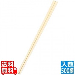 割箸 白楊(アスペン)元禄ミックス 500膳入 太さ4.6 全長203 写真1