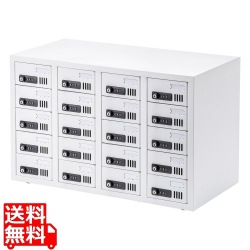 個別管理用スマートフォン保管庫(20台収納) 写真1