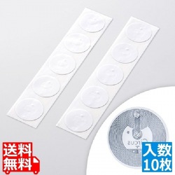 NFCタグ(10枚入り) 写真1
