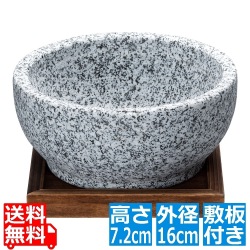 イシガキ 石焼ビビンバ鍋(敷板付) 4353 16cm 写真1