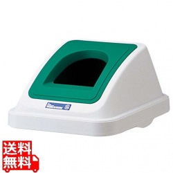 カラー分類ボックス30L フタ ビンカン用 グリーン ※蓋のみの販売です 写真1