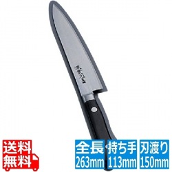 堺實光 日本鋼 ぺティーナイフ(両刃) 15cm 写真1