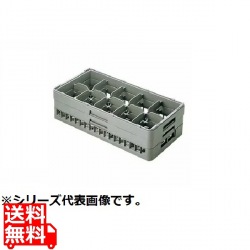 BK ハーフ ステムウェアラック10仕切 HS-10-115 写真1