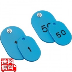 クロークチケット KF968 1?50 スカイブルー 写真1