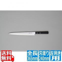 正広作 ステンレス和包丁 柳刃左利き用 24cm 写真1