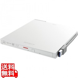 USB3.2(Gen1)対応 ポータブルDVDドライブ 書込ソフト添付 ホワイト 写真1