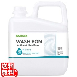 手洗い石けん液 ウォシュボン G 5kg 23943 写真1