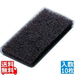 ヴァイカン パッド (10枚入) 5523 茶(ハード) 業務用 写真1