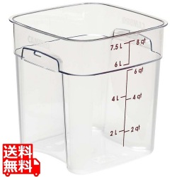 キャンブロ 角型フードコンテナー フレッシュプロ 本体 8SFSPROCW(135)クリア 写真1