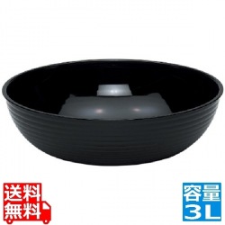 丸型リブド サラダボールRSB10CW(110)ブラック 写真1