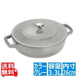 ストウブ ブレイザー・ソテーパン 26cm 40506-543 グレー 写真1